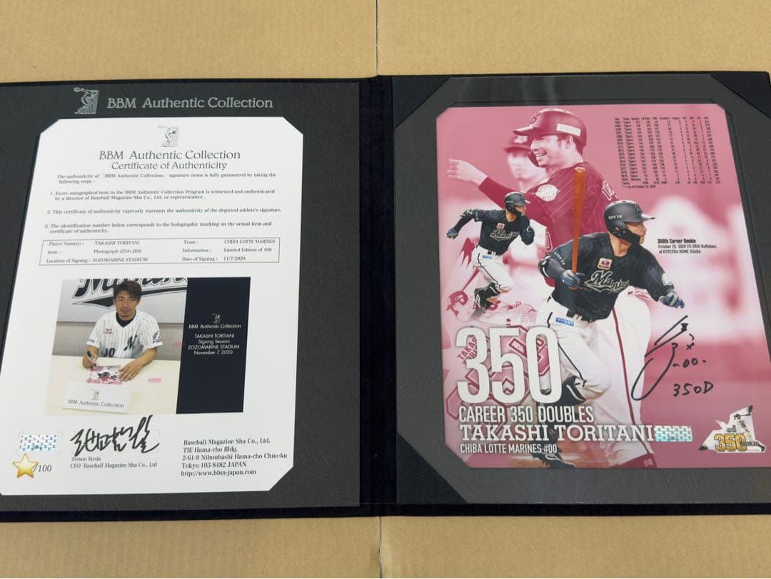 BBM Authentic Collection鳥谷敬 350二塁打 直筆サイン