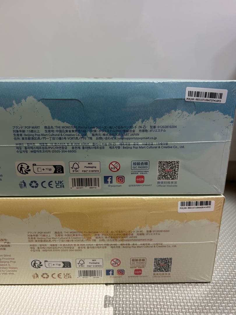 【正規品】新品未開封　ラブブ　PINFORLOVE アソートボックス2箱セット