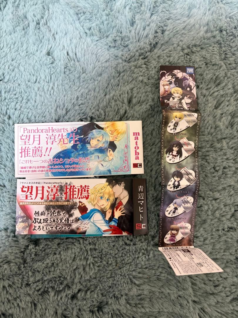 Pandora Hearts ヴァニタスの手記　紙類・ステッカー・クリアファイル