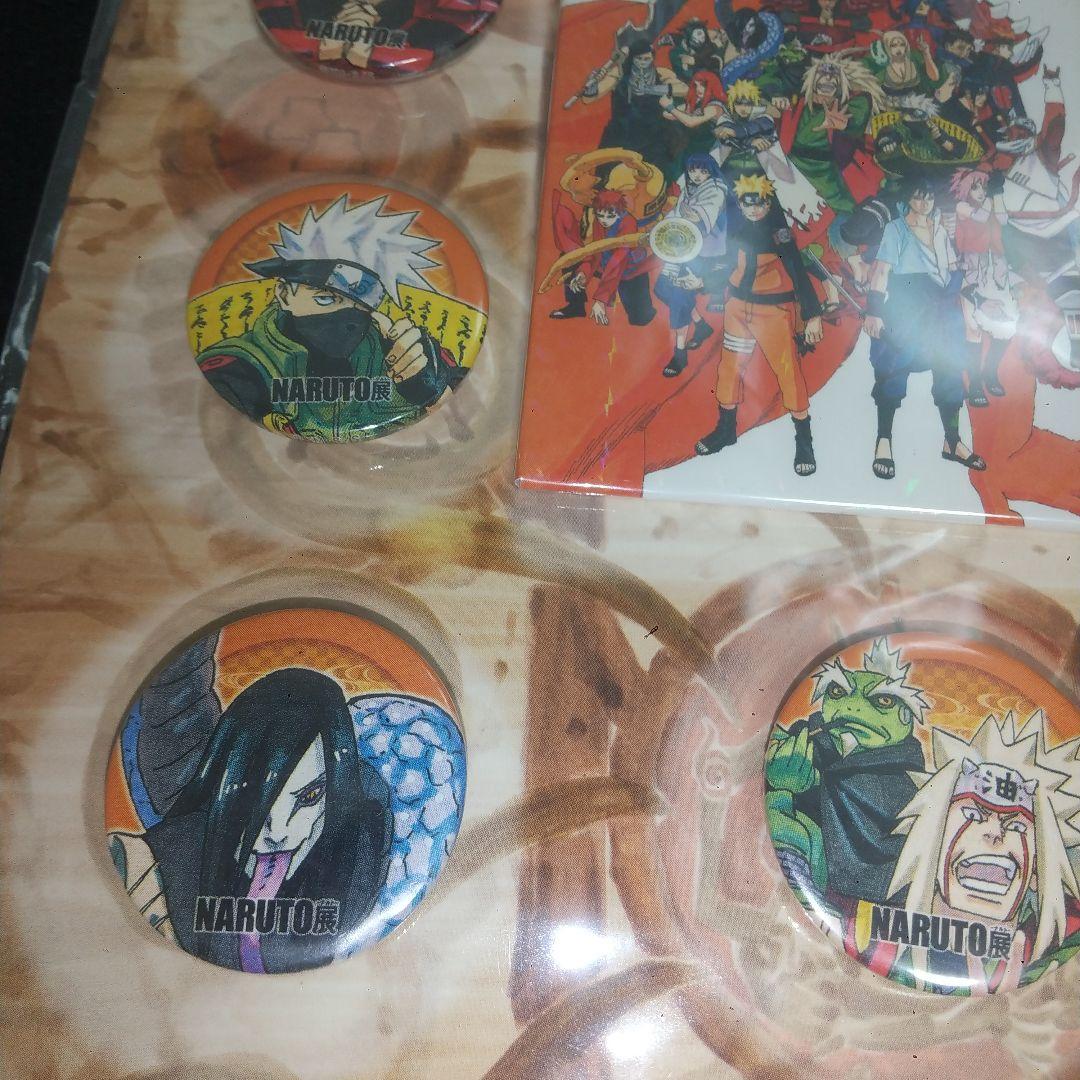 【新品未開封】NARUTO展　キービジュアル忍　缶バッジセット連載完結記念
