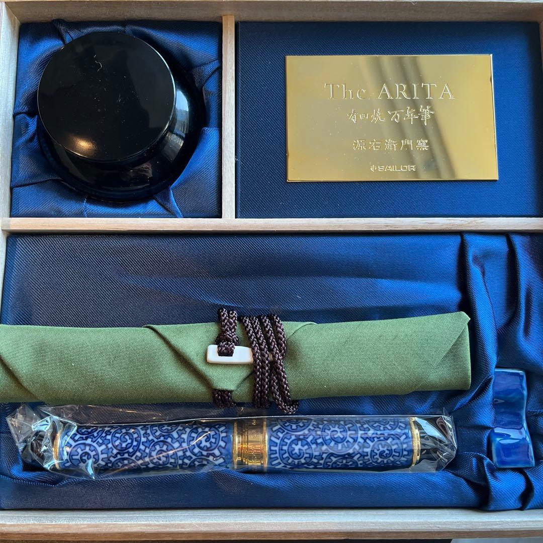 【新品未使用】セーラー有田焼万年筆　源右衛門窯