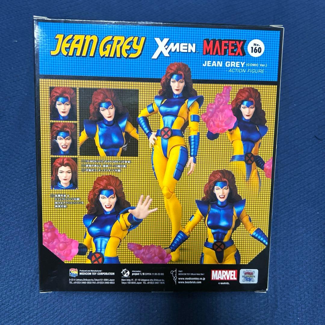 MAFEX X-MEN Jean Grey ジーン グレイ COMIC ver.