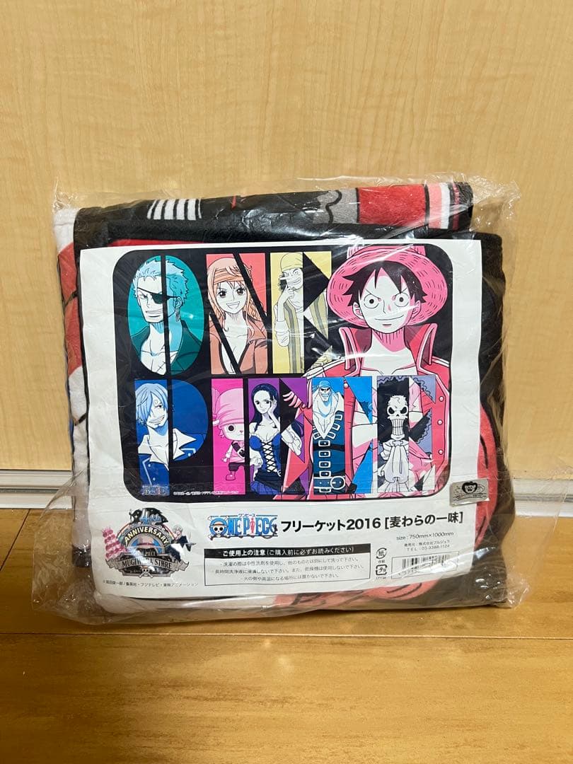 【希少】ワンピース記念　フリーケット2016