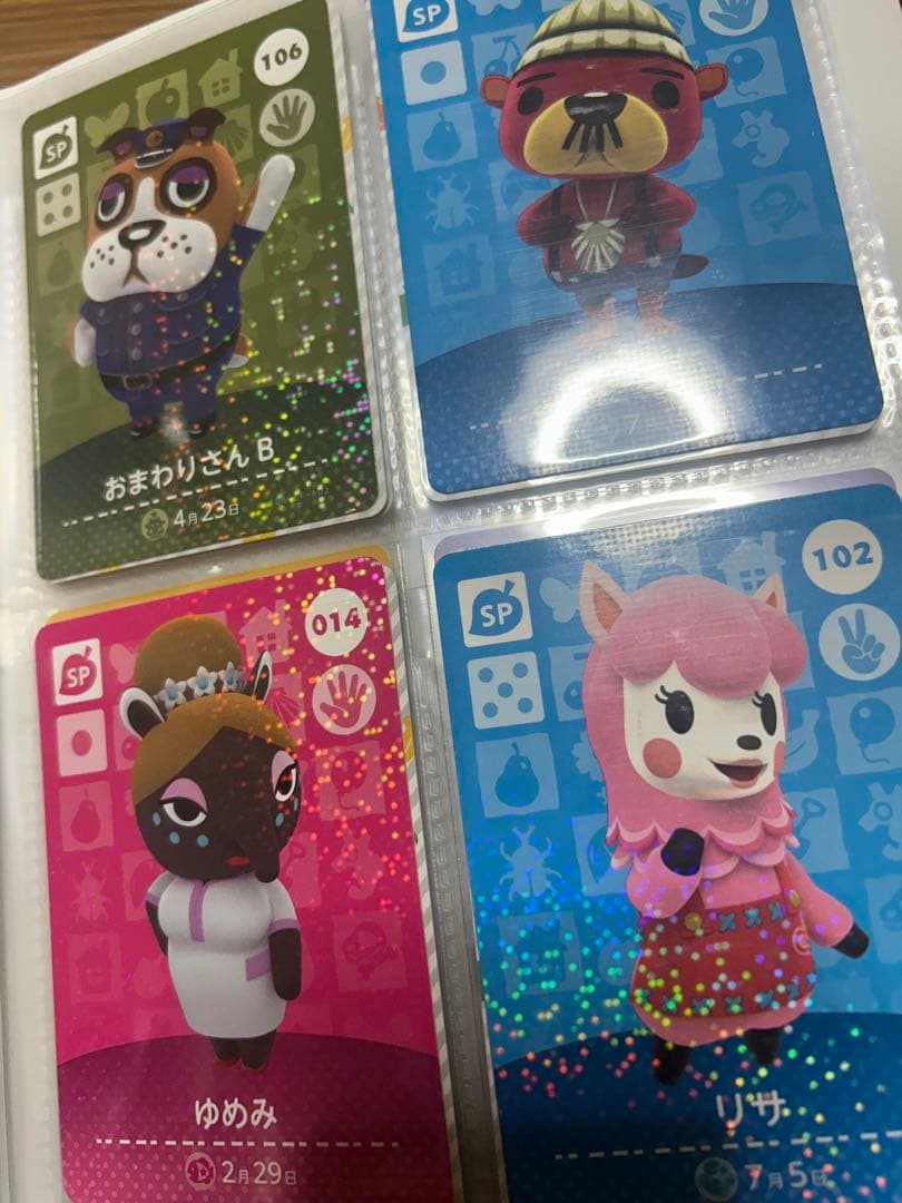 あつまれ どうぶつの森 amiiboカード　セット　112枚　まとめ売り