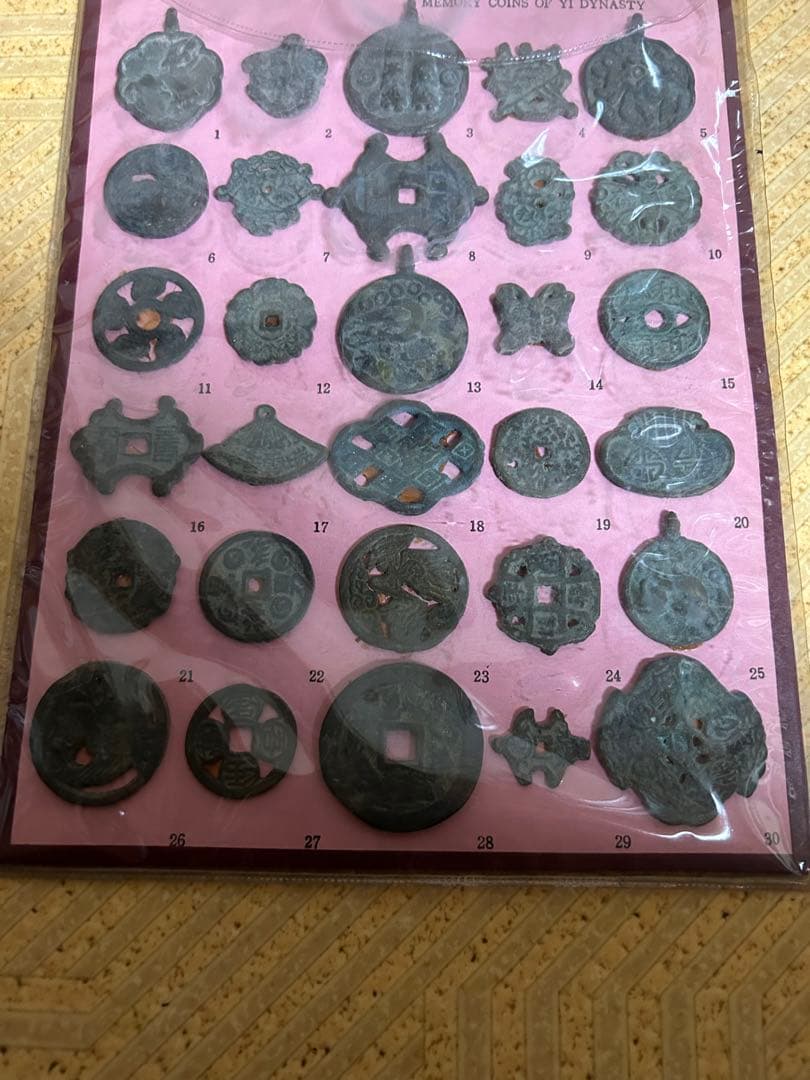 韓国別銭　李朝時代記念訟祝銭