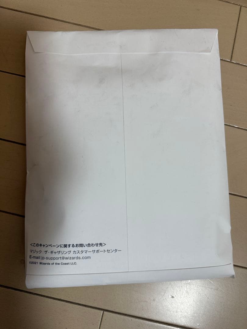 MTG ストリクスヘイヴン BOX購入特典 オリジナルキャンペーンキット