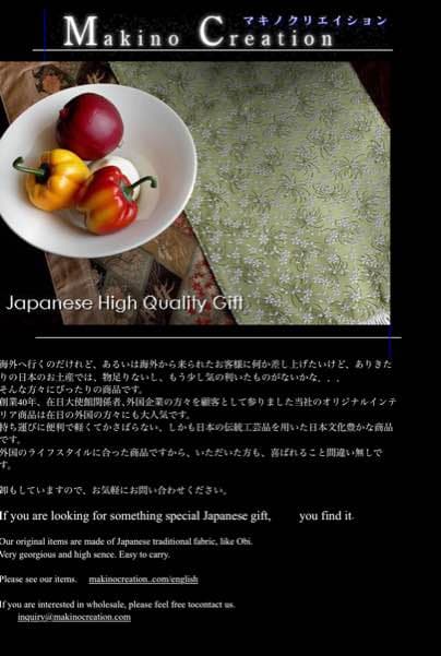 オリジナル アンティーク 帯屏風 ２曲 198000→最終価格からの再値下げ