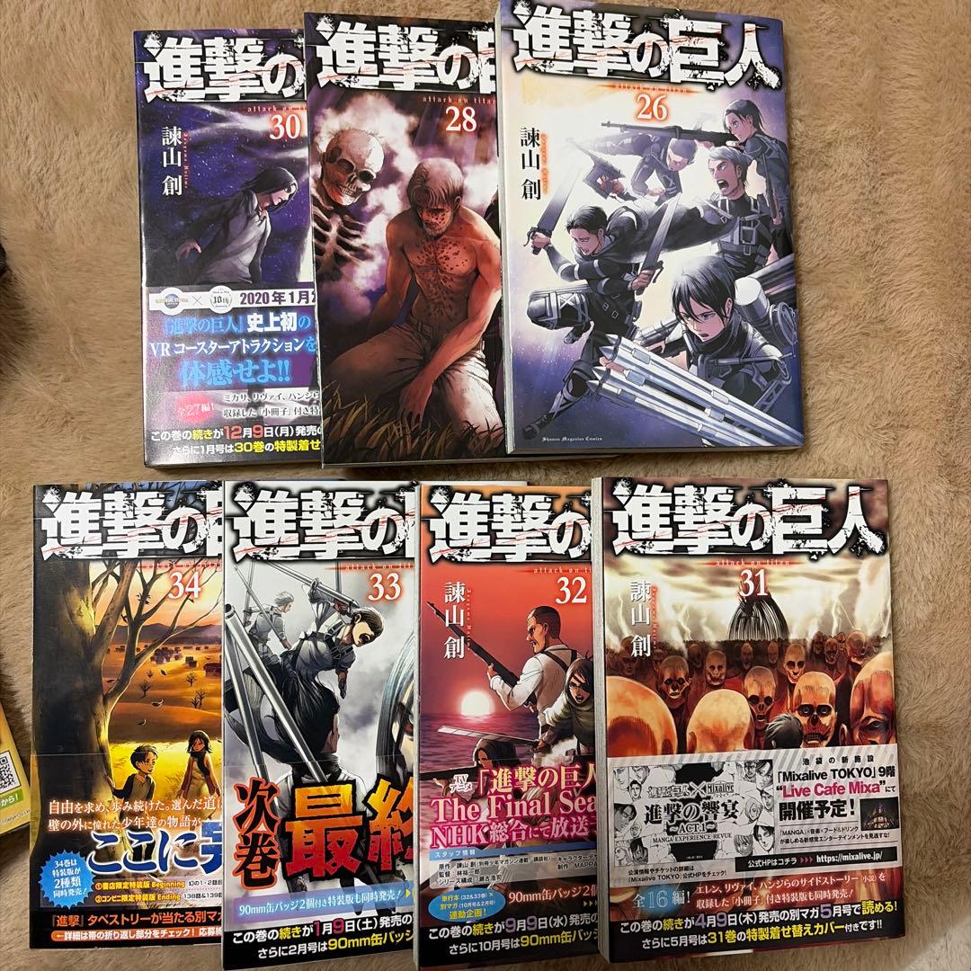 進撃の巨人 全巻セット　ほぼ新品