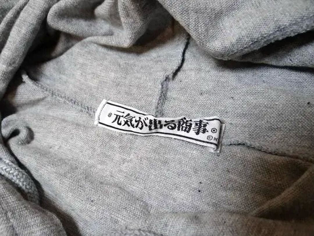 新品 80年代 ビンテージ 日本製 元気が出るテレビ パーカー レトロ 当時物