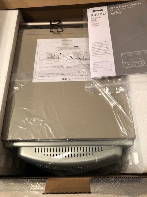 スチーム＆ベイクトースター (グレージュ)