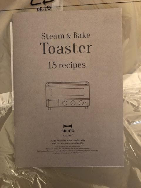 スチーム＆ベイクトースター (グレージュ)