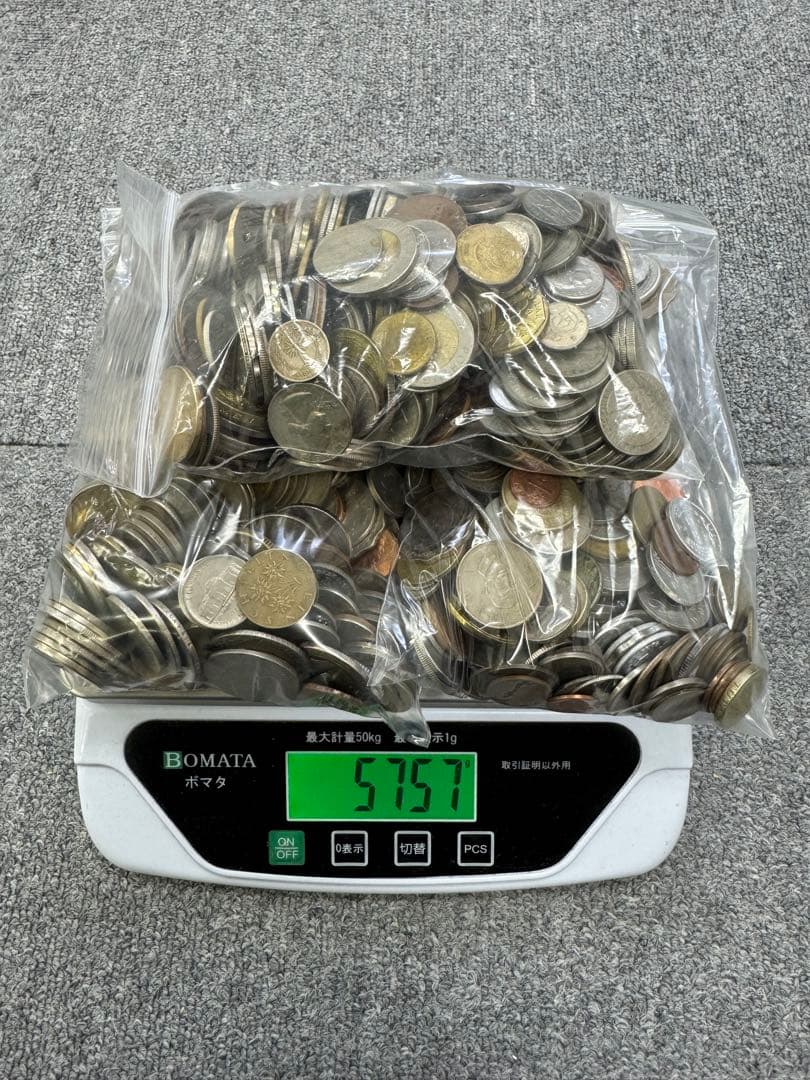 外貨 まとめ売り 5.75kg