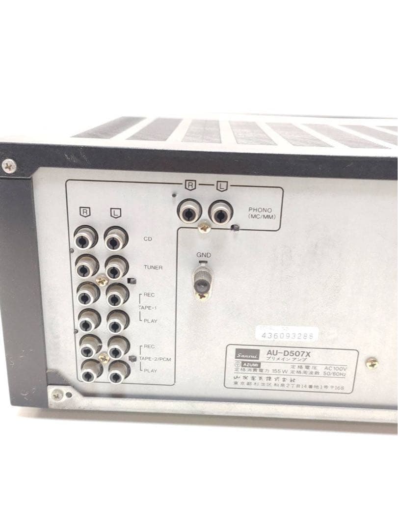 G1564 Sansui AU-D507X プリメインアンプ サンスイ