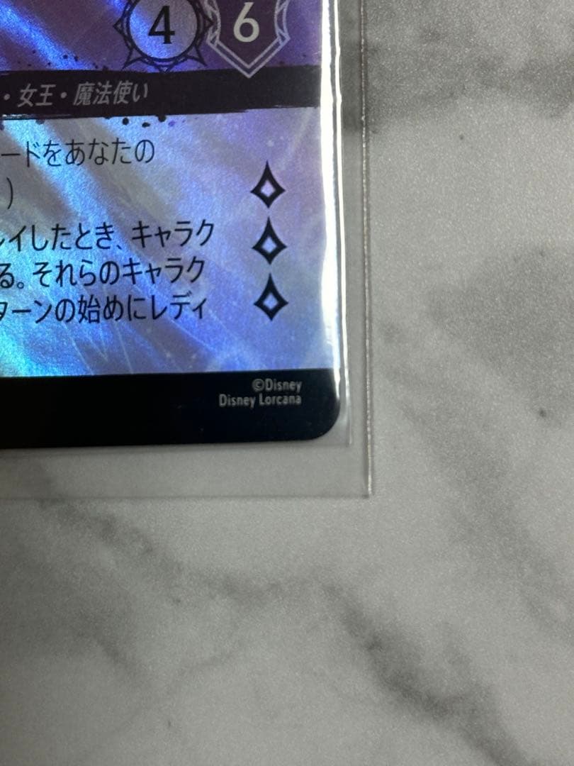 ディズニー　ロルカナ　エルサ　エンチャンテッド　日本語版