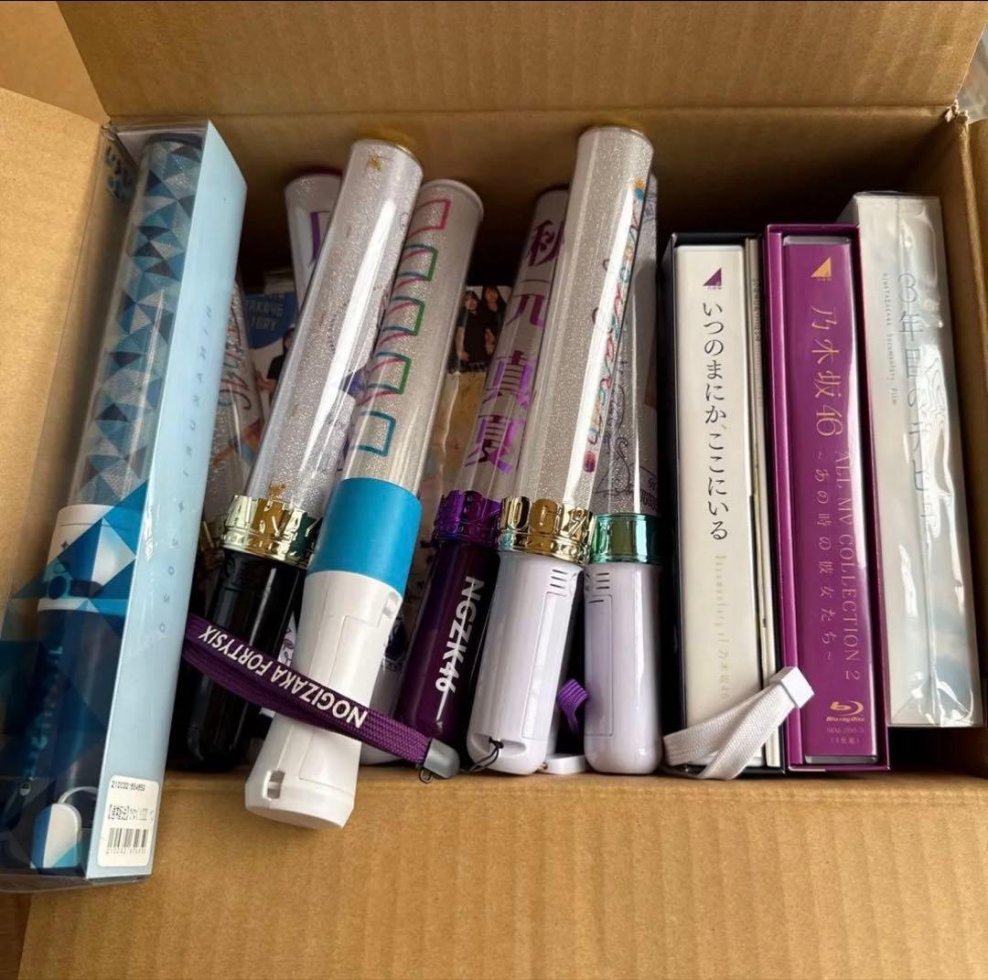 坂道関連 まとめ売り