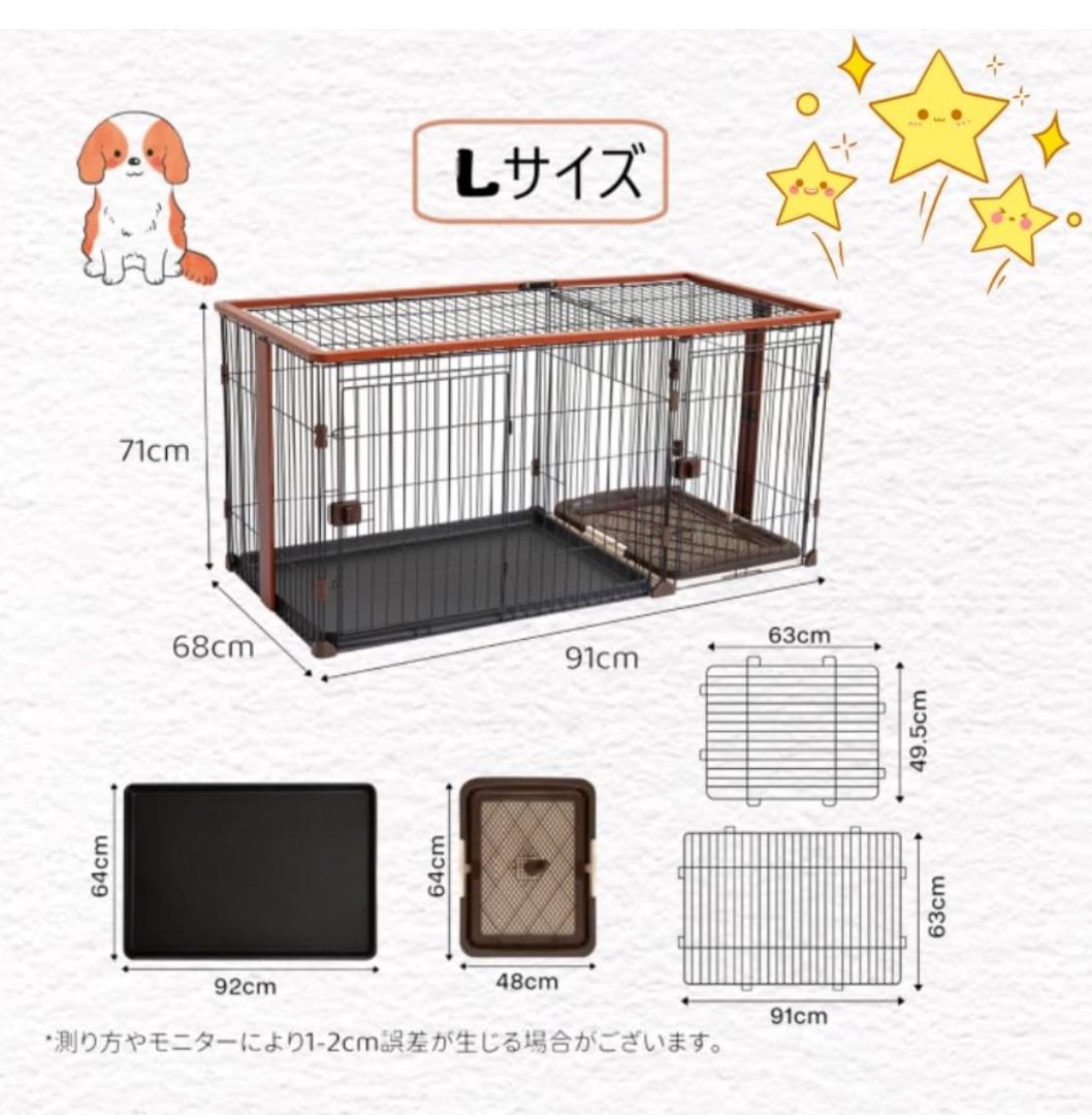 新品未使用 ペットサークル ケージ トイレ付き ウッド