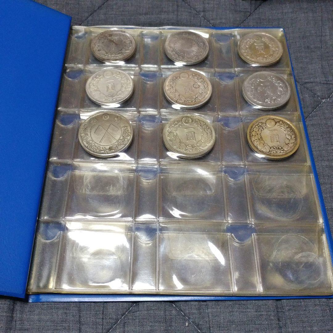 一圓銀貨、貿易銀など レプリカ 参考品