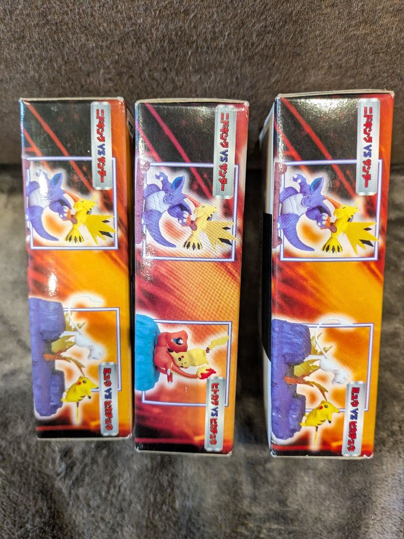 ポケモン 10番勝負 フィギュア 当時 ピカチュウ ストライク ヒトカゲ