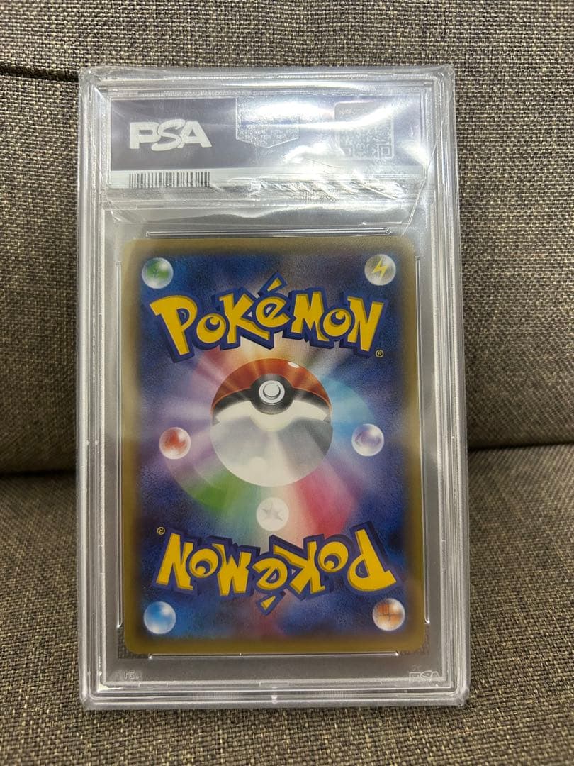 完美品 PSA10 ブースターEX 1st ED 007/032 RR cp3