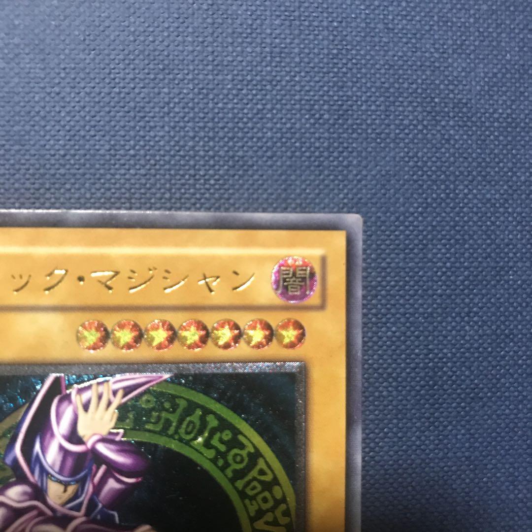 遊戯王 ブラック・マジシャン　レリーフ  美品