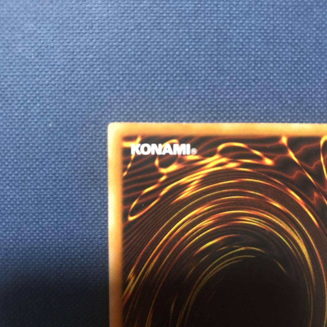 遊戯王 ブラック・マジシャン　レリーフ  美品