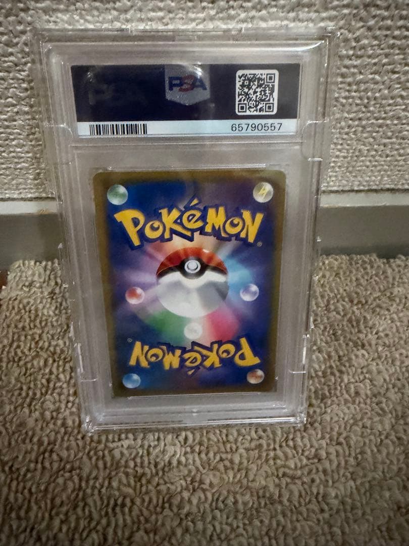 かんこうきゃく SR SM12a TAG TEAM GX PSA10