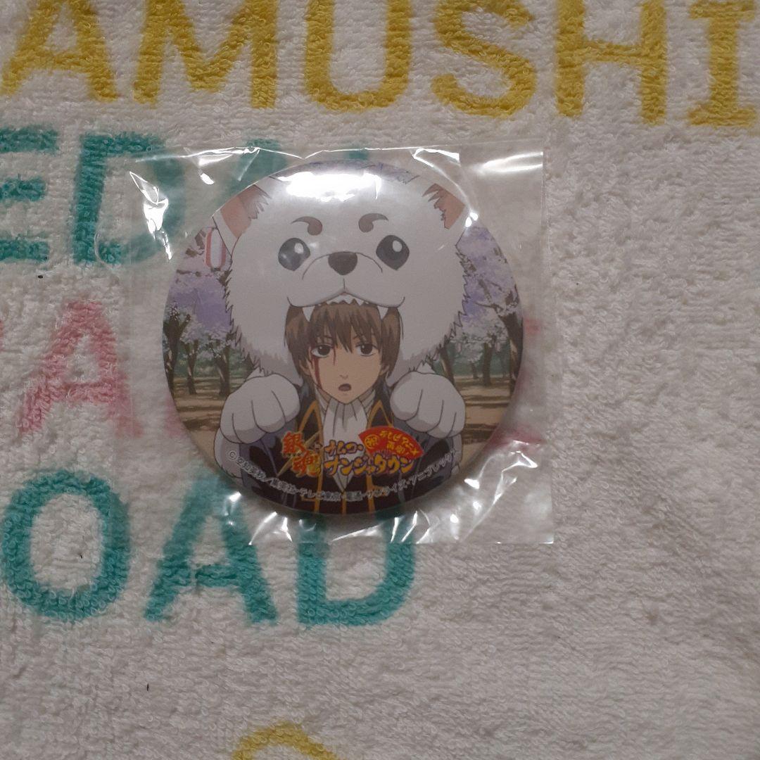 銀魂 ナンジャタウン 祝テレビアニメ再開！ 缶バッジ 沖田総悟 定春