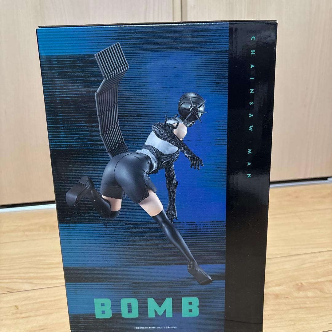 チェンソーマン 一番くじ B賞 ボム フィギュア