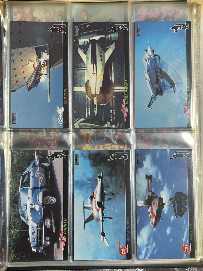 ウルトラマン貴重カード　5ファイルのみ