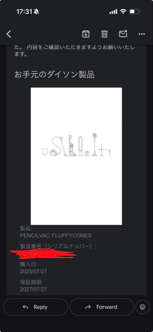 ず*ー様 DYSON PENCILVAC FLUFFYCONE掃除機 おまけ付き