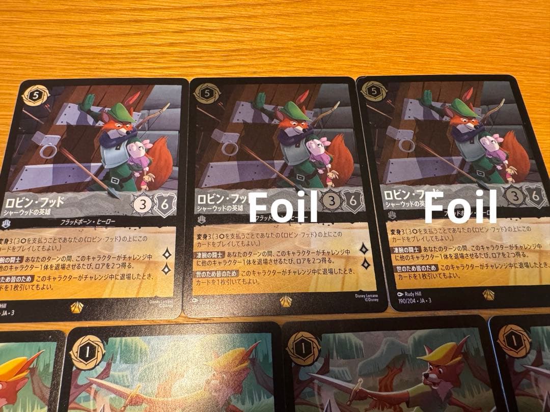 ロビンフッド　ロルカナ　7枚セット　レジェンダリー3枚　Foilあり