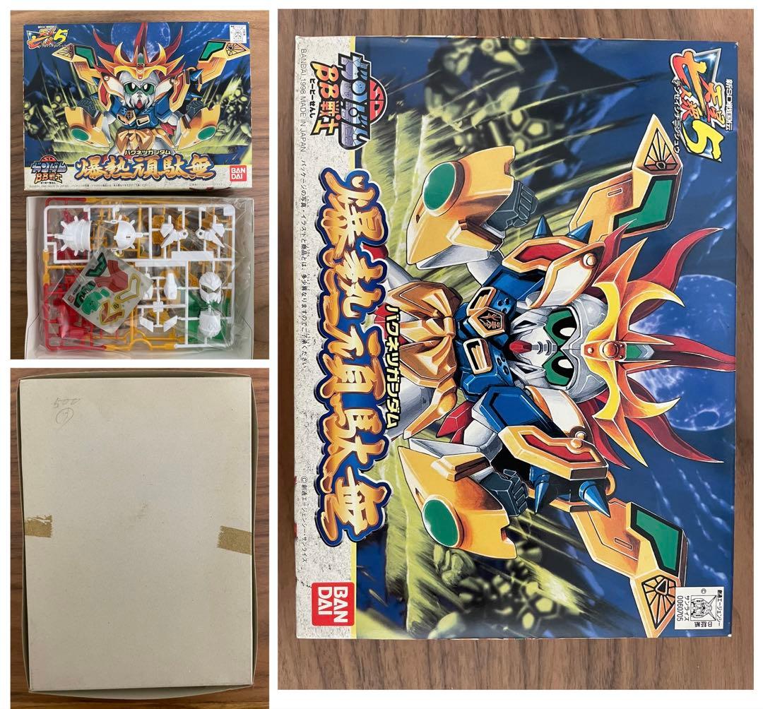 未開封 SDガンダム BB戦士 新SD戦国伝 天星七人衆 13箱まとめ売り