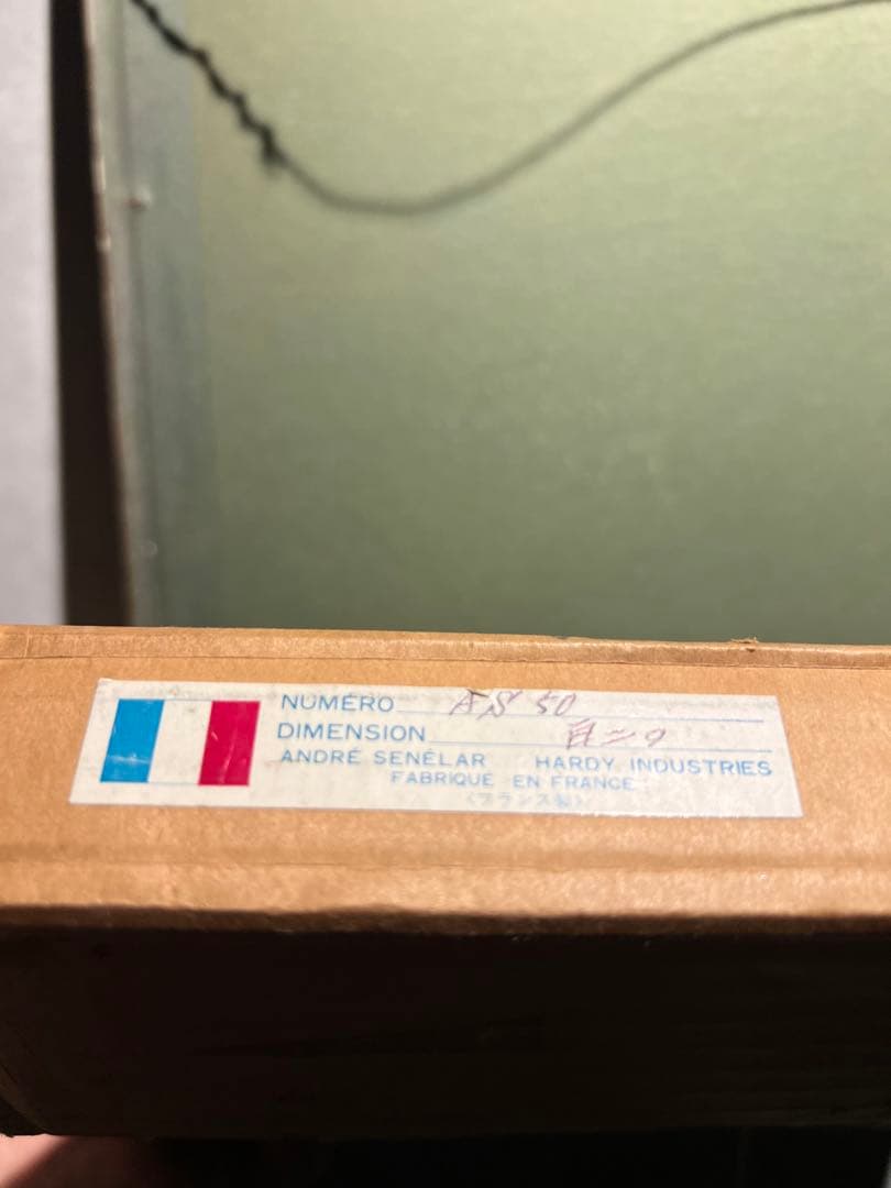 肉質画【風景画】フランス