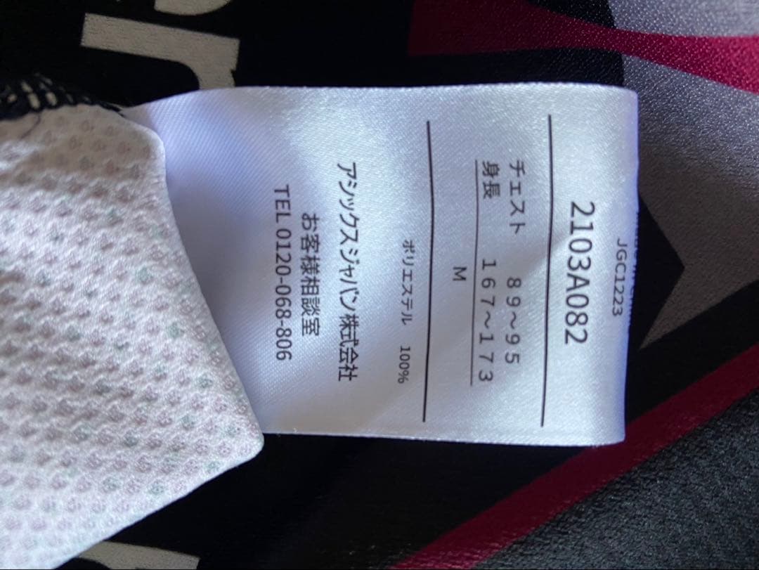 レプリカユニフォーム2024 ヴィッセル神戸　山口蛍