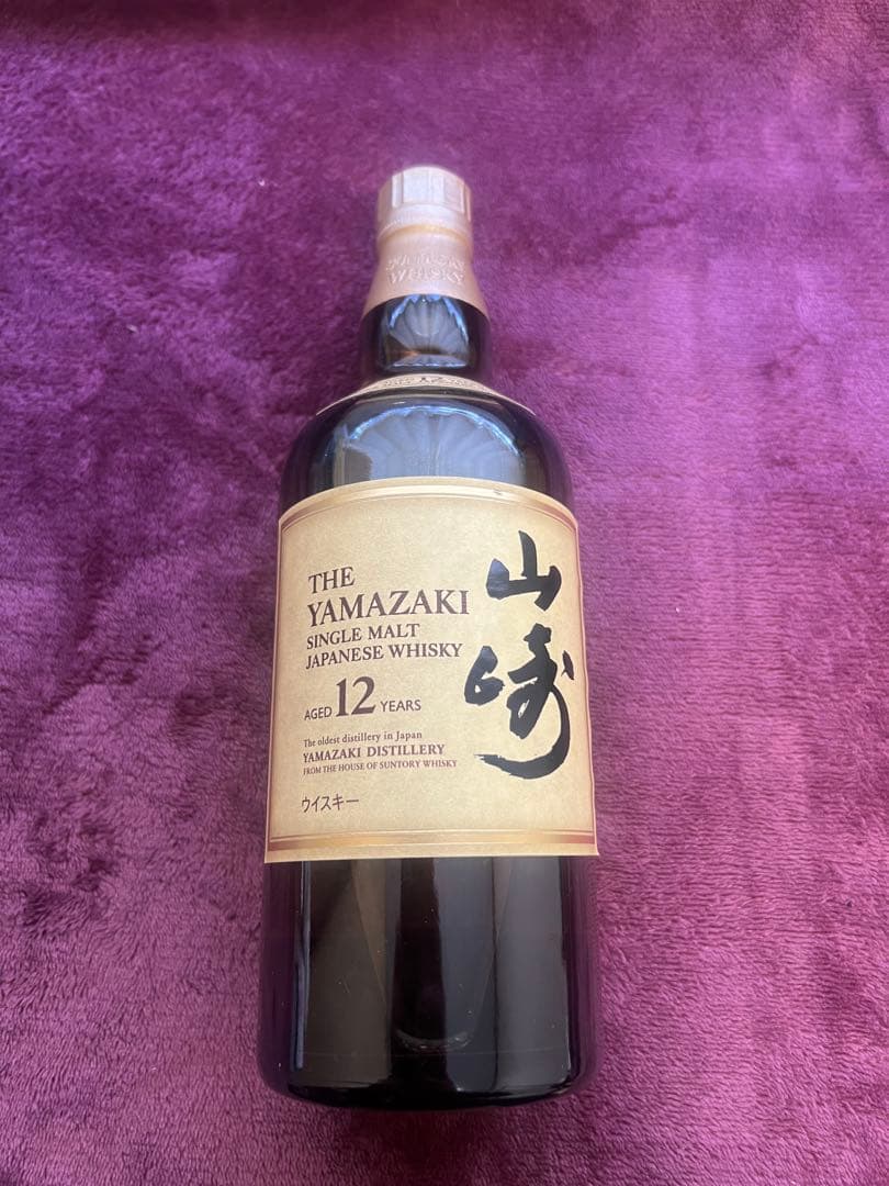山崎 12年 シングルモルトウイスキー