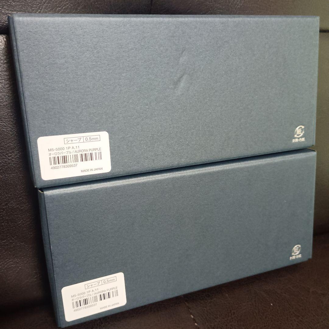 【新品・未使用】クルトガダイブ　オーロラパープル　2本