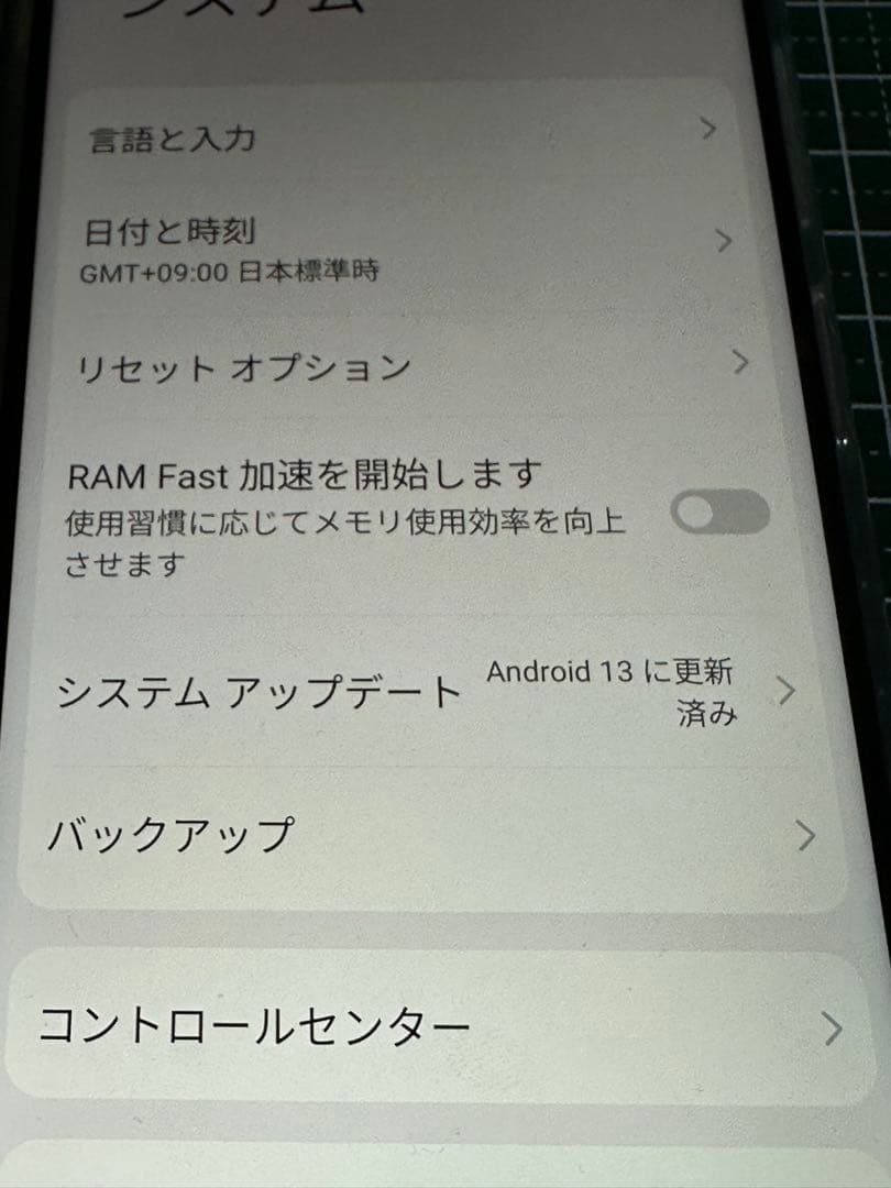 Blackview SHARK 8 SIMフリー