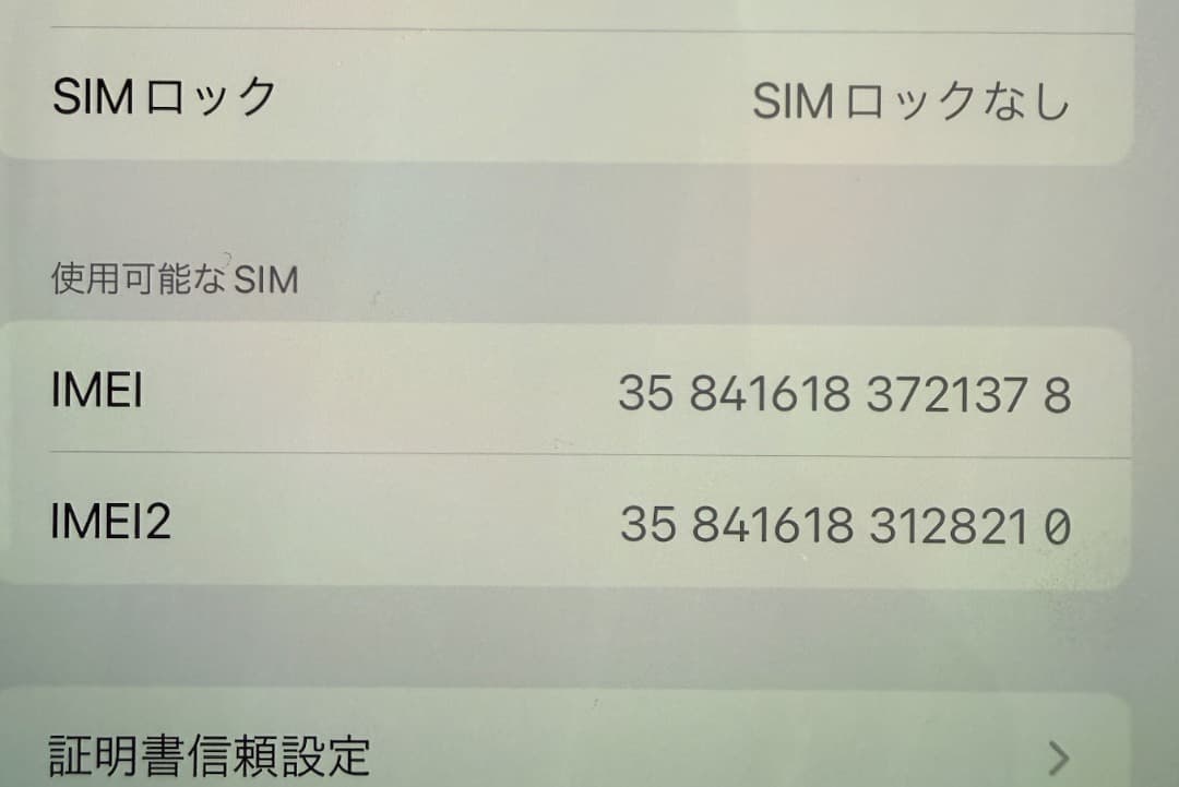 Apple iPhone 14 ProMax ディープパープル 本体