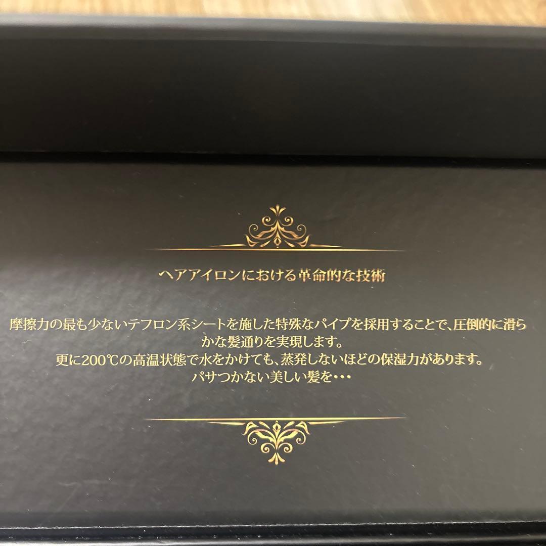 BAYATA カールヘアアイロン