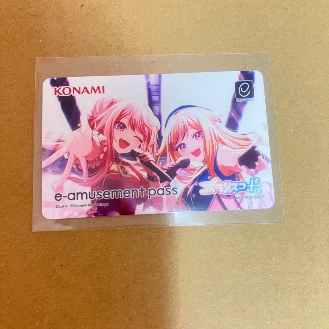 ポラリスコード HIMEHINA ヒメヒナ e-amusement pass