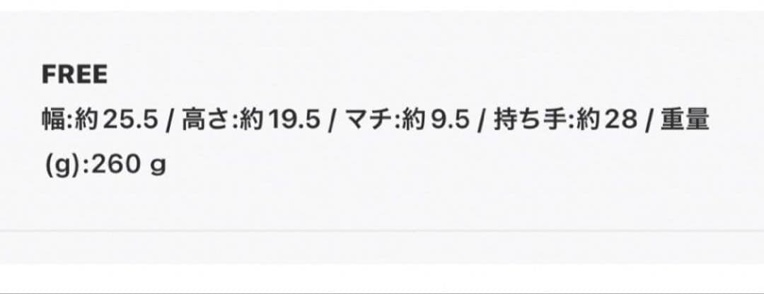 【完売色】未使用近　ビアズリー ラウンドミニボストンバック　ブラック