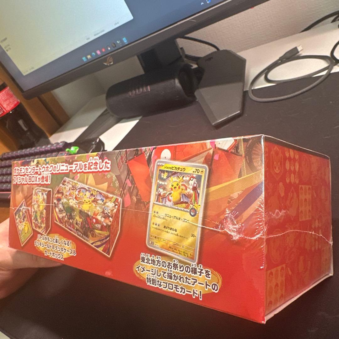 あ*す様 A*s様 〖新品未開封〗ポケモンカードゲーム スペシャルBOX ポケモ