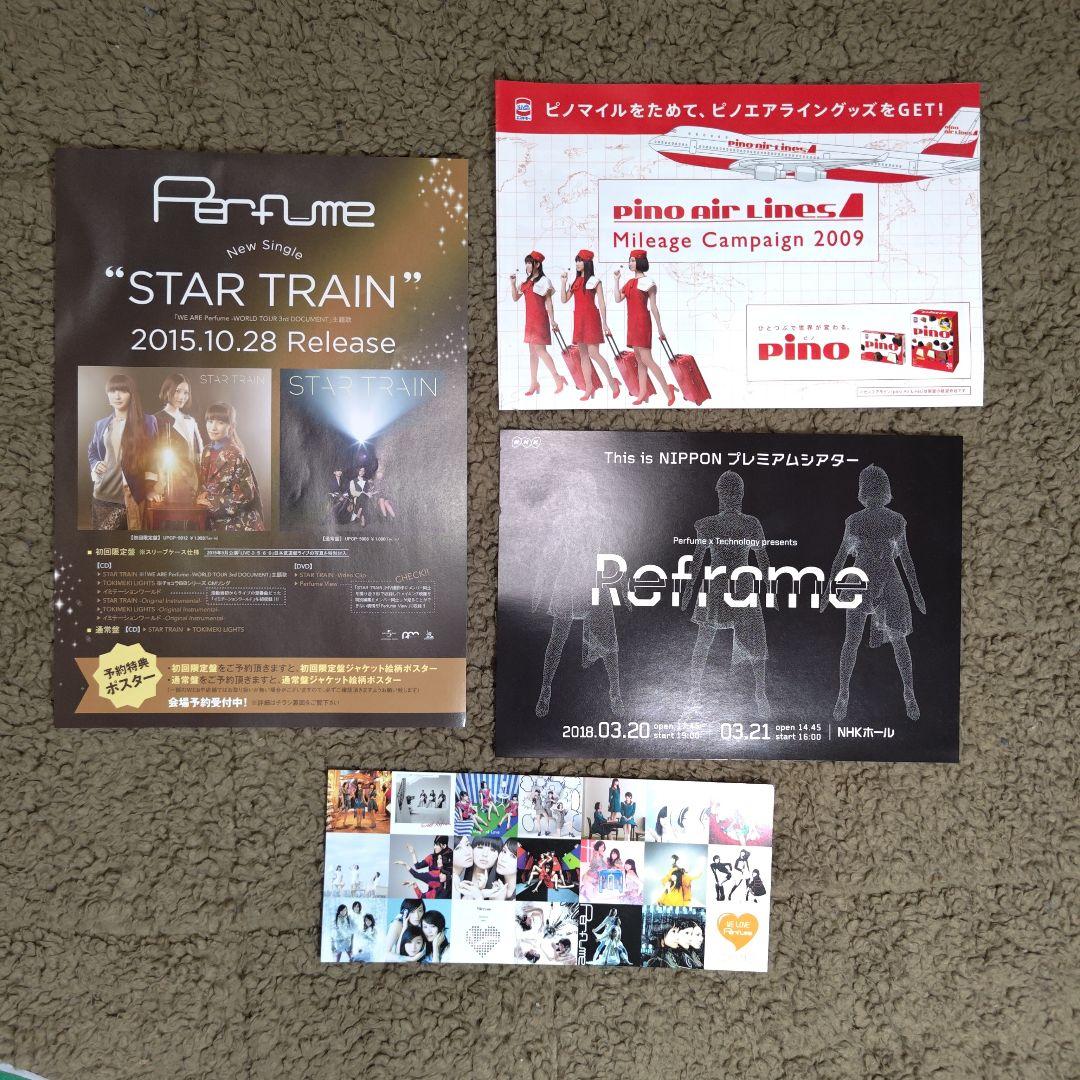 Perfume 「PTA DVD」 全11枚セット + 会報 + フライヤー