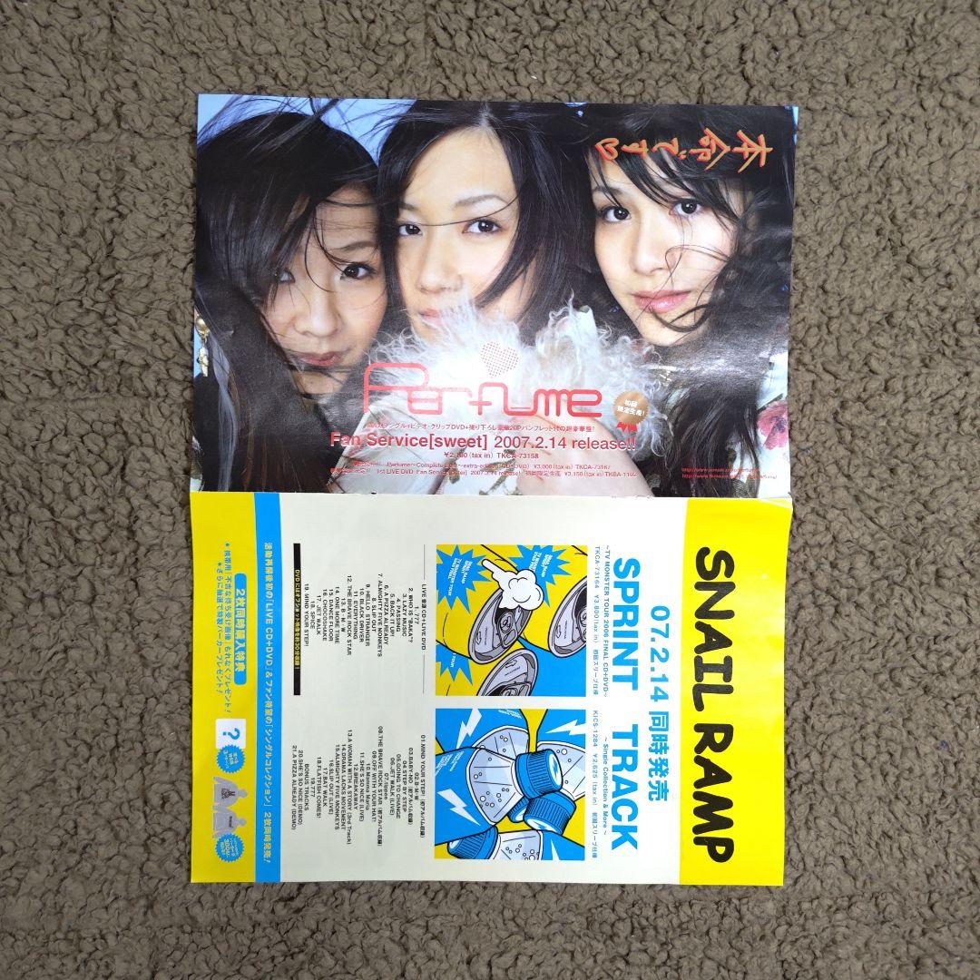 Perfume 「PTA DVD」 全11枚セット + 会報 + フライヤー