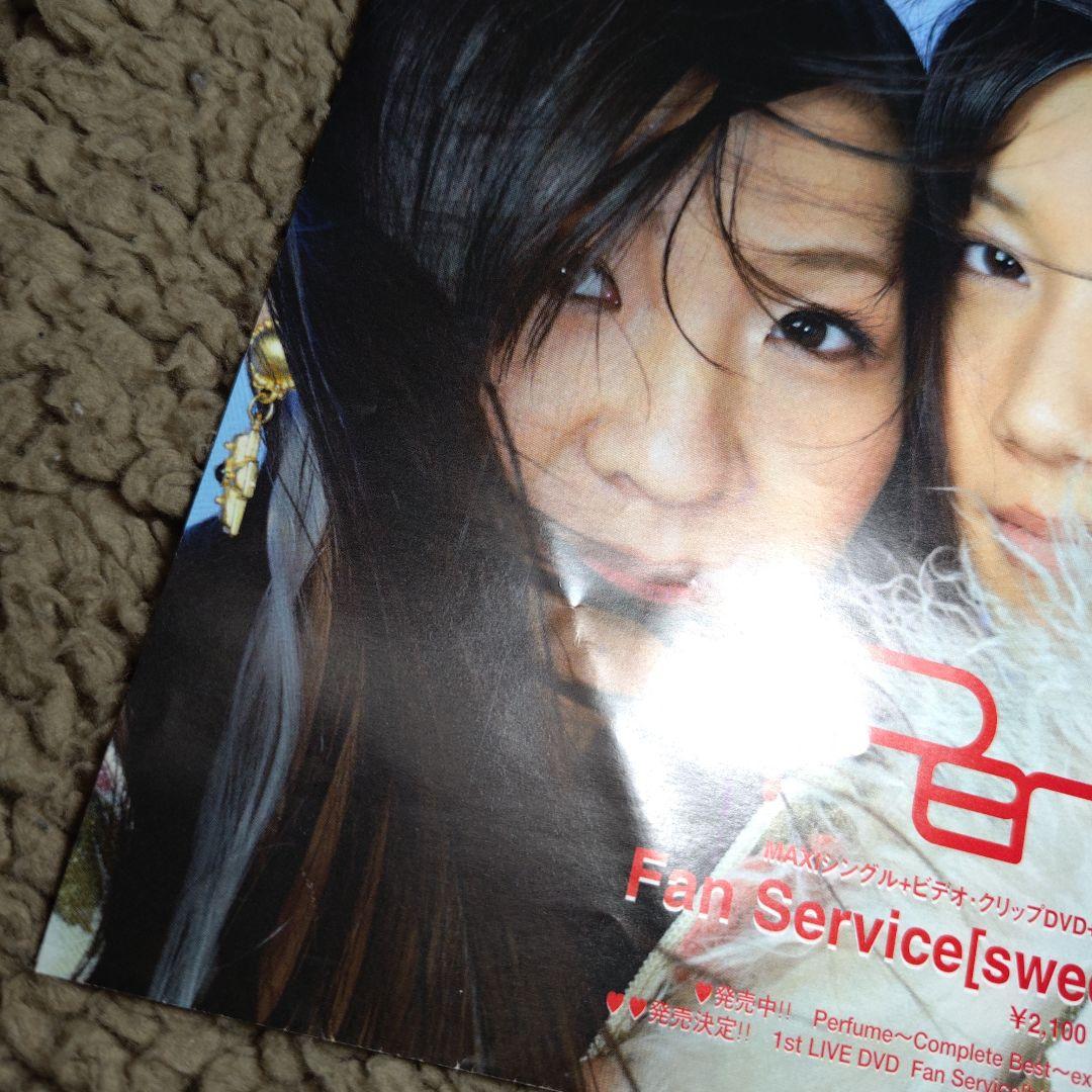 Perfume 「PTA DVD」 全11枚セット + 会報 + フライヤー