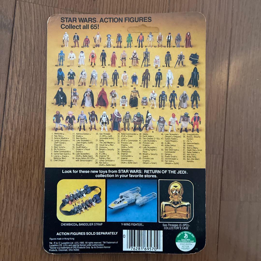 オールドケナー アクバー提督