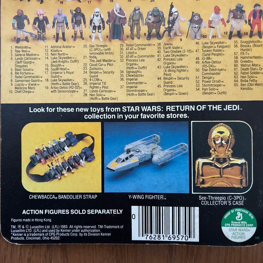 オールドケナー アクバー提督