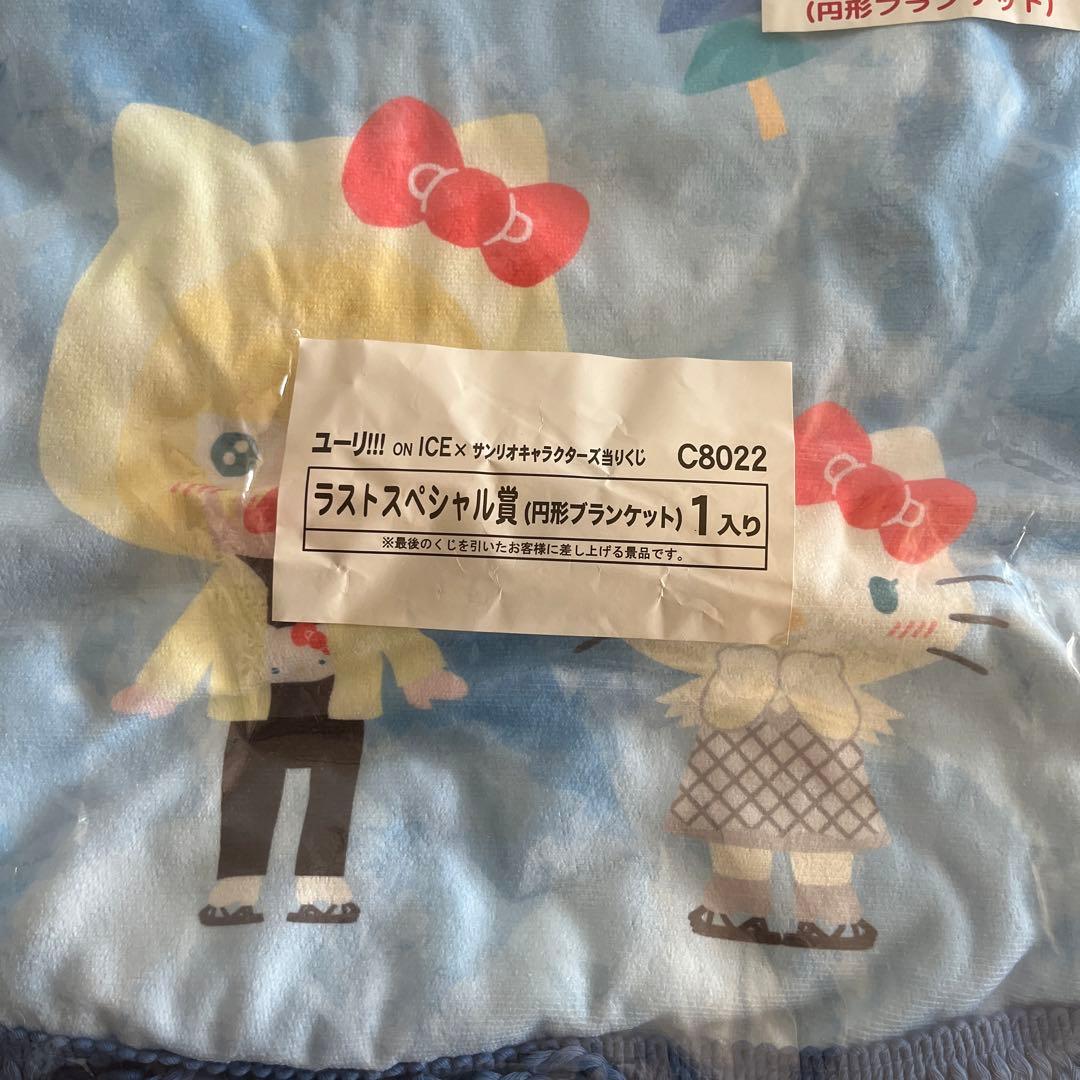 ユーリ!!! on ICE／サンリオくじ セット売り