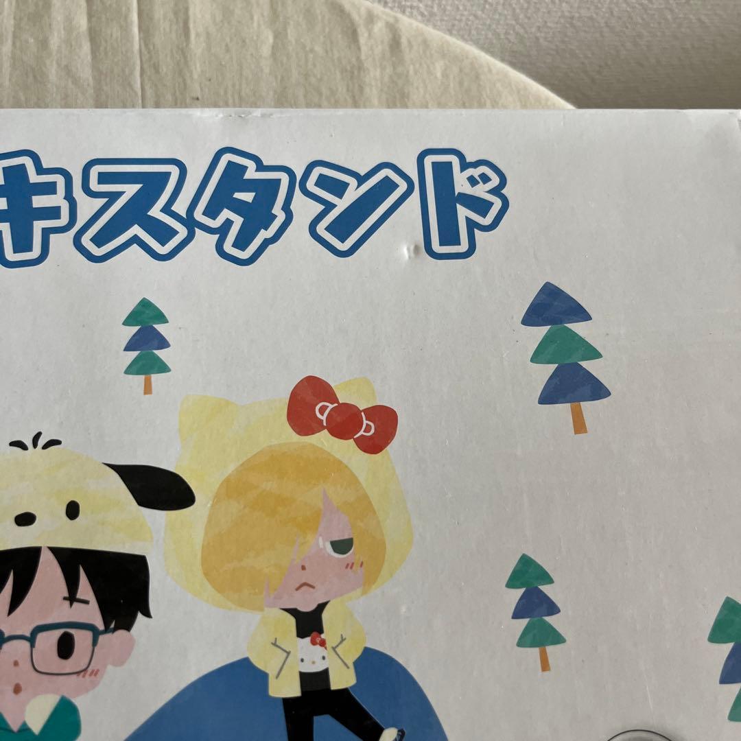 ユーリ!!! on ICE／サンリオくじ セット売り