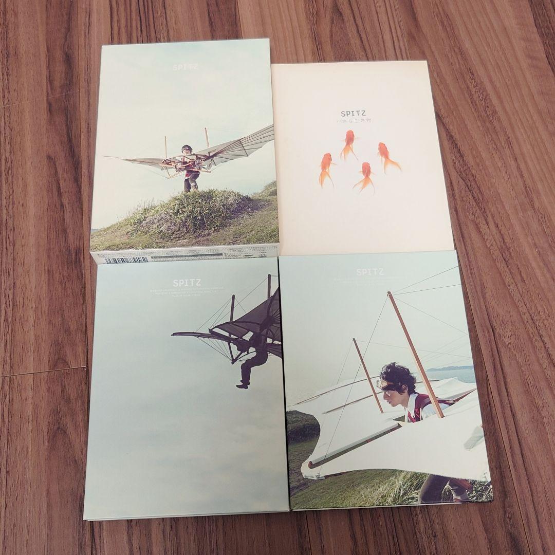 スピッツ 直筆サイン 小さな生き物ツアー アルバム購入者先着特典 おまけ付き